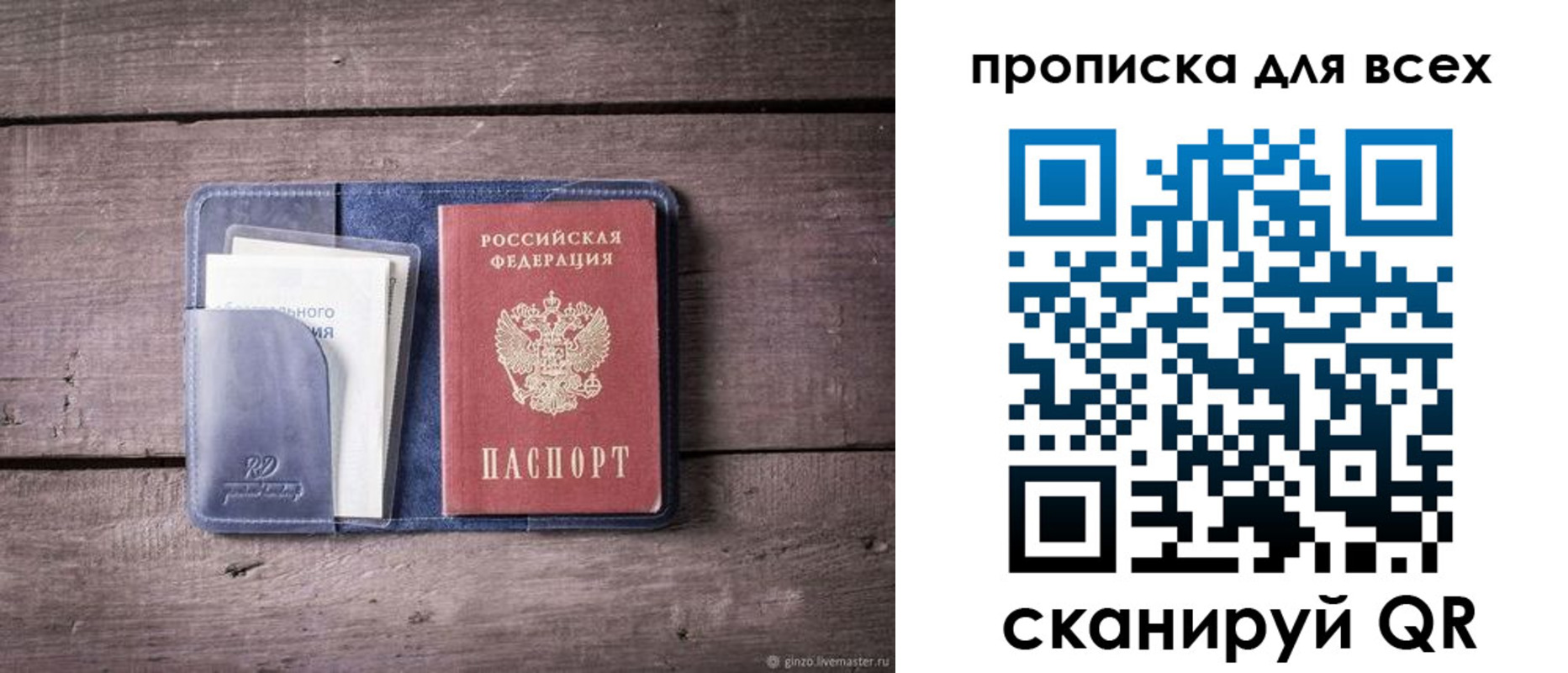 форма 3 в Серове