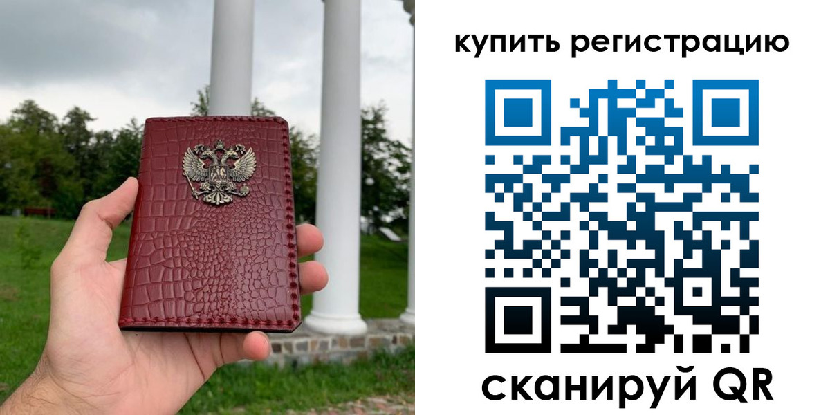 прописка поиск в Серове