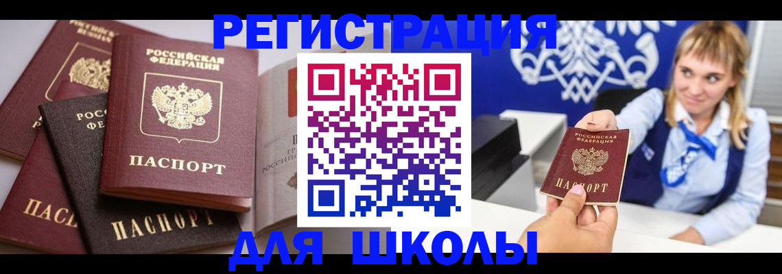 регистрация в Серове