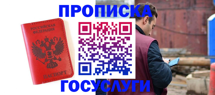 регистрация для дет. сада в Серове